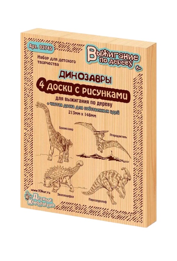 Доски для выжигания 5 шт Брахиозавр, Птеродактиль, Эвоплоцефал, Паразауролоф серия Дин