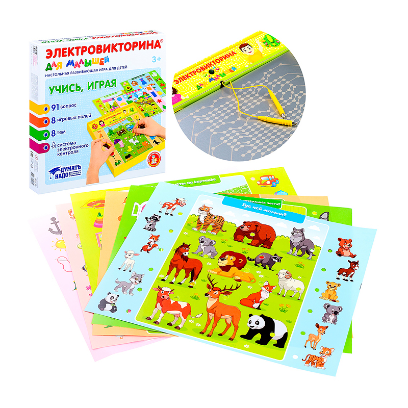 

Игра Электровикторина для малышей Учись, играя