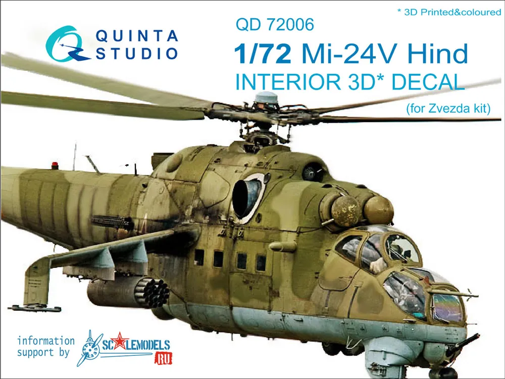 

QD72006 3D Декаль интерьера кабины Ми-24В для модели Звезда, Цветной