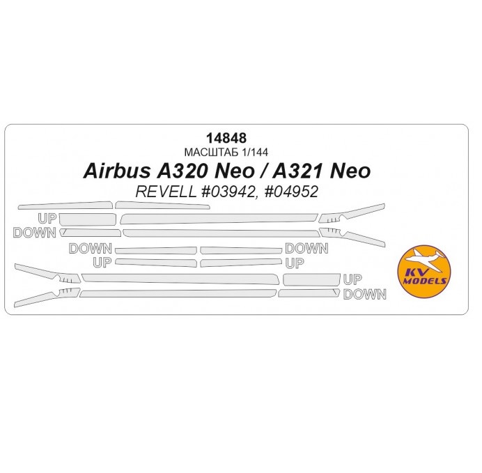 

14848KV Окрасочная маска Аirbus A320 Neo, A321 Neo REVELL 03942, 04952