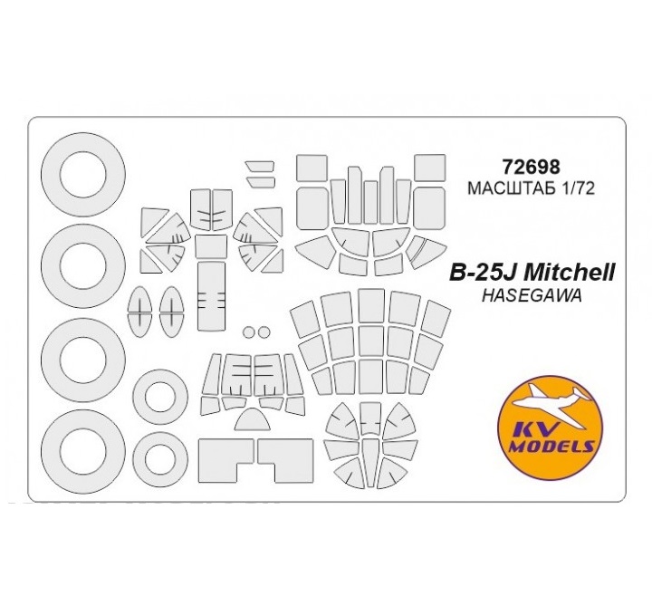 

72698KV Окрасочная маска B-25J Mitchell диски и колеса Hasegawa