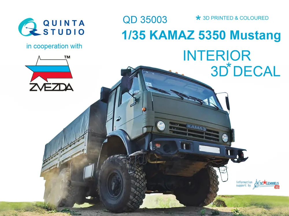 

QD35003 3D Декаль интерьера кабины для семейства КАМАЗ 5350 Мустанг для модели Звезда, Цветной