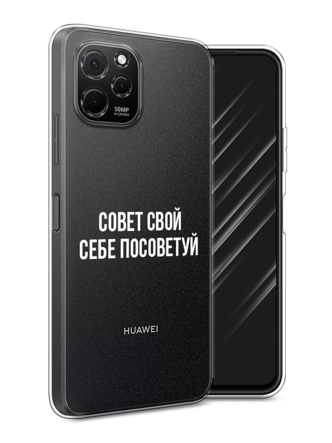 

Чехол Awog на HuaweI Nova Y61 "Пингвин и сердечко", Белый, 6120050-1