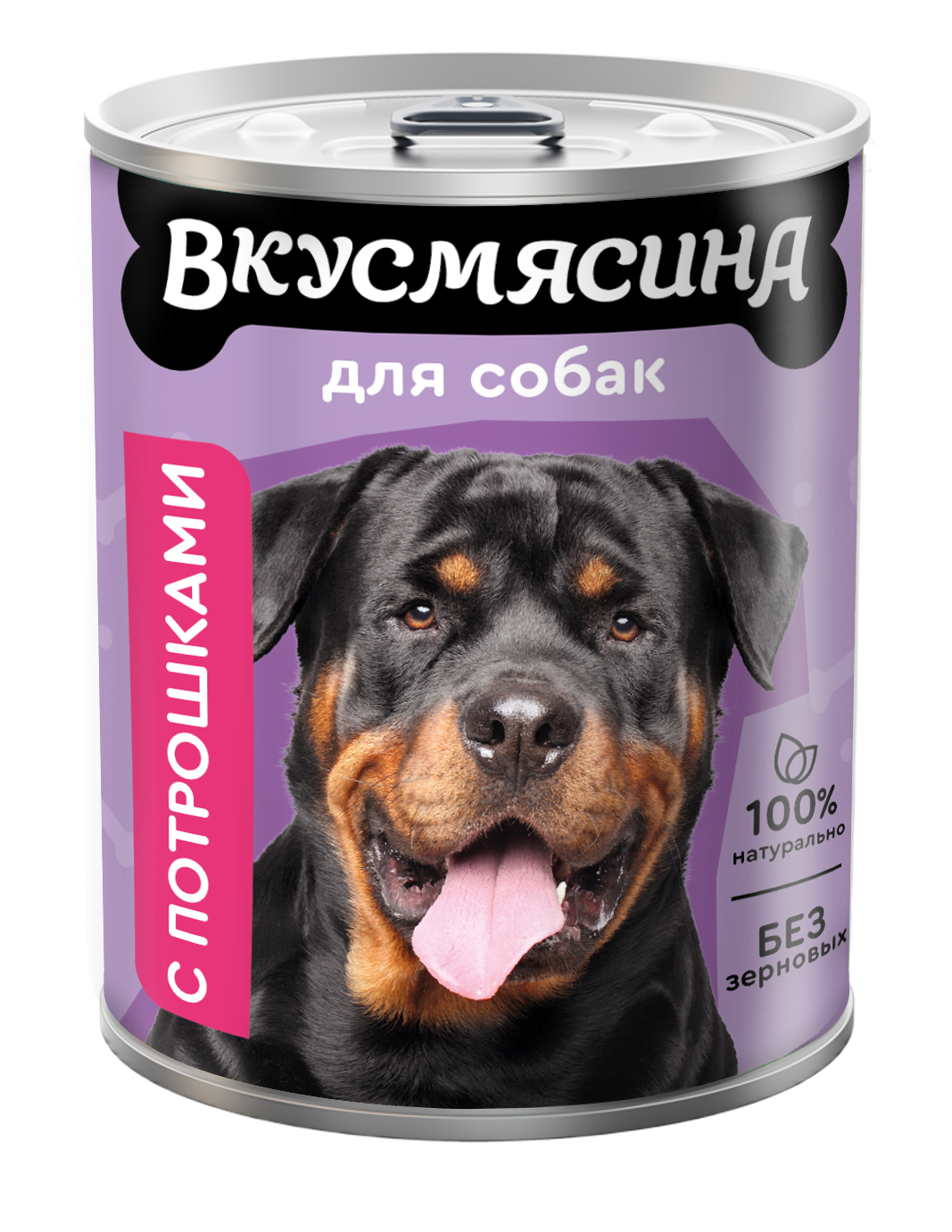 Корм влажный Вкусмясина консервированный, для собак, с потрошками, 950 г
