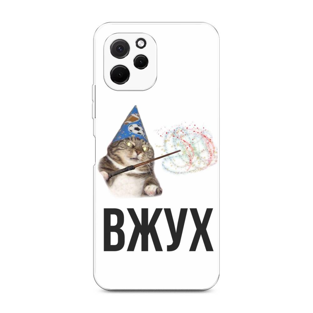 

Чехол Awog на HuaweI Nova Y61 "Вжух 2", Белый;черный;серый, 6120050-9