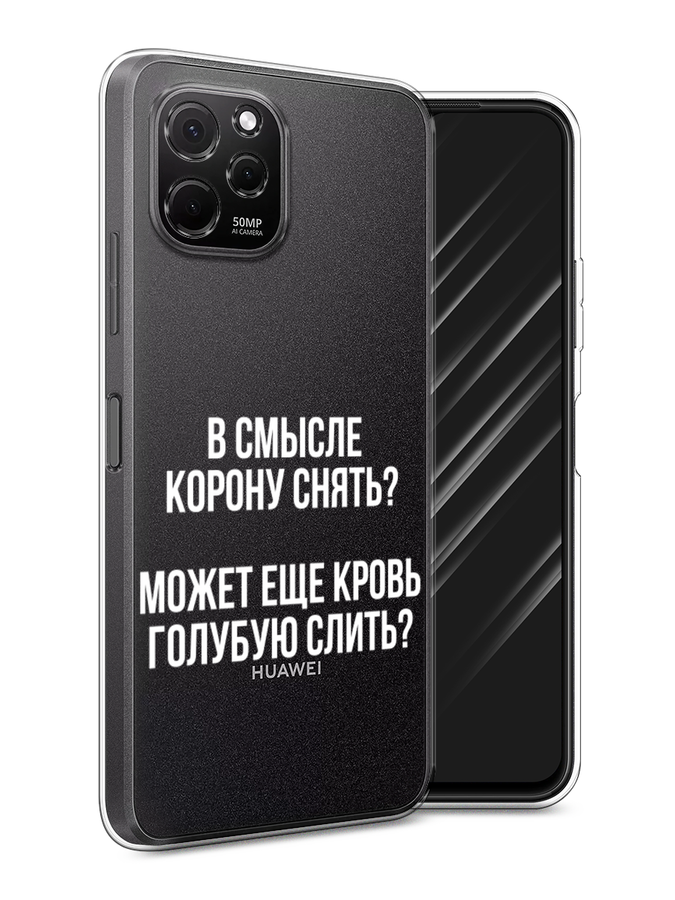 Чехол Awog на HuaweI Nova Y61 