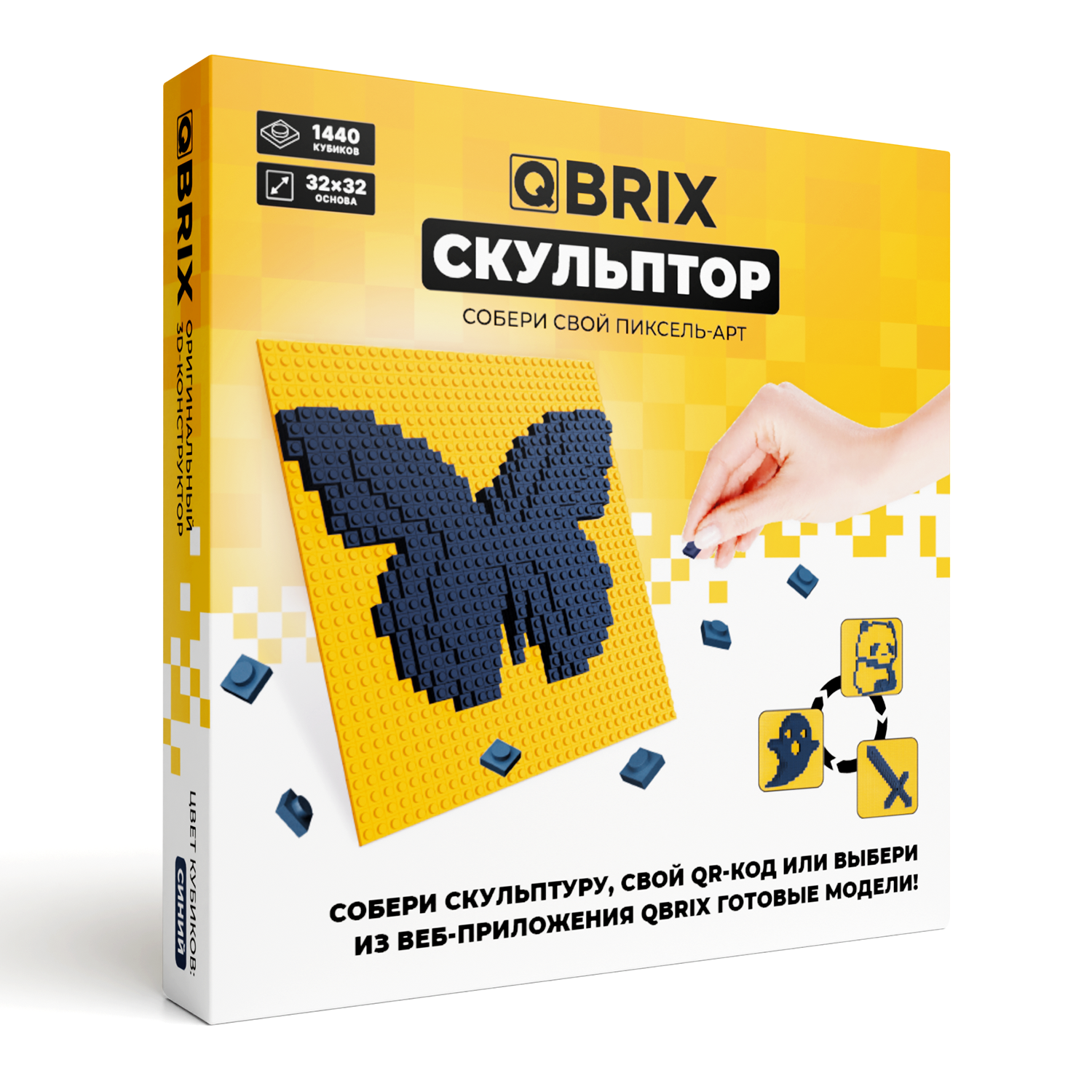 фото Конструктор пиксель-арт qbrix скульптор синий 30002