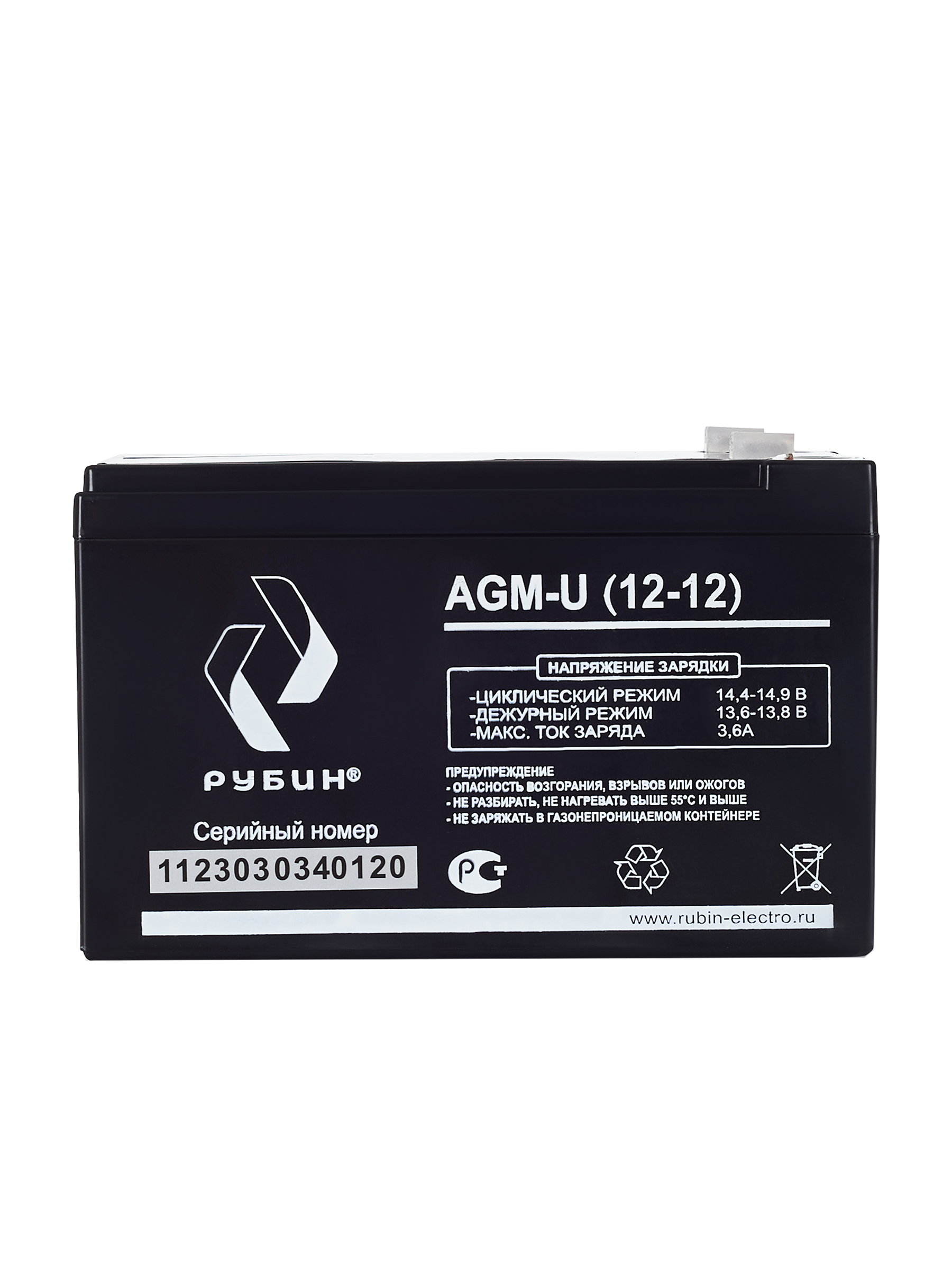 Аккумуляторная батарея Рубин 12V 12Ah AGM