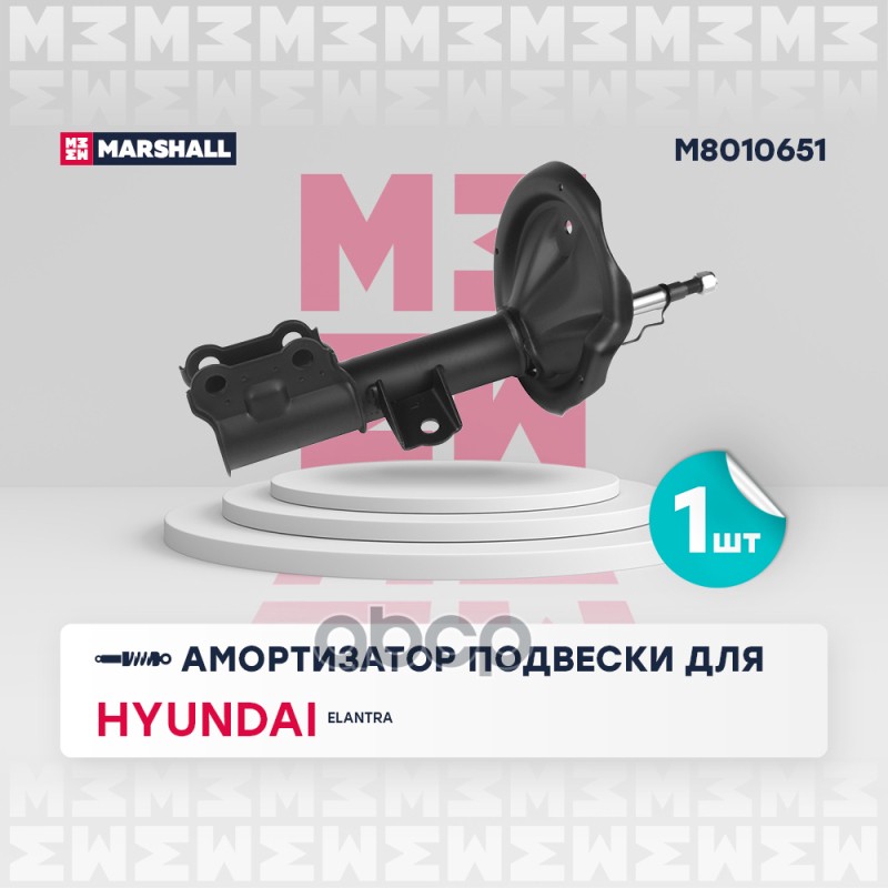 

Амортизатор Подвески MARSHALL арт. M8010651