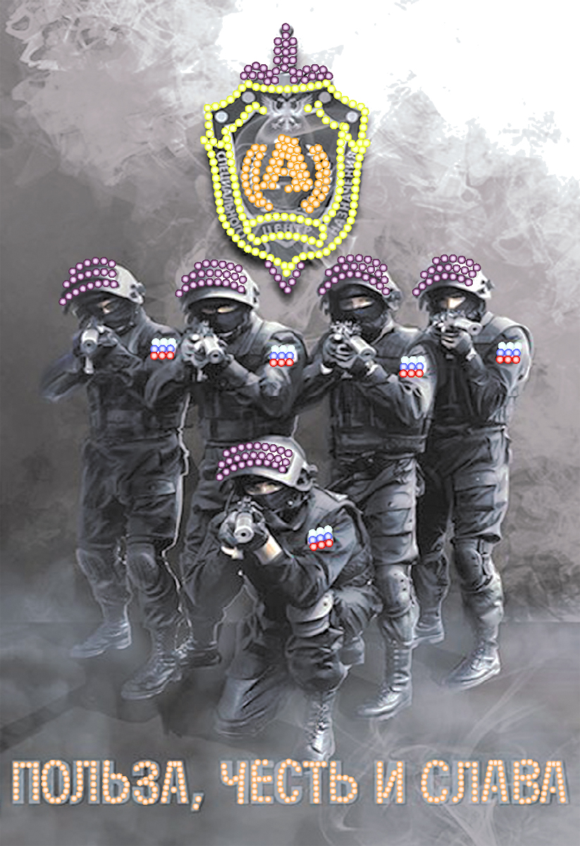 

Схемы для вышивания бисером Группа "А" 4165, 19x27 см от Матренин посад