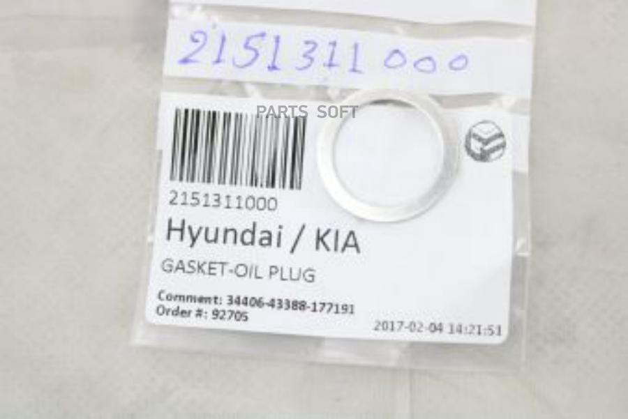 Прокладка Сливной Пробки Поддона Мкпп Hyundai/Kia 21513-11000 Hyundai-KIA арт. 21513-11000