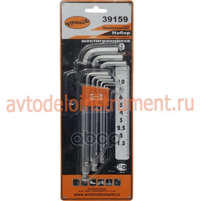 

Набор Ключей Шестигранных, Hex Г-Обр. 9Пр. Professional Автоdело 39159 АвтоDело арт. 39159
