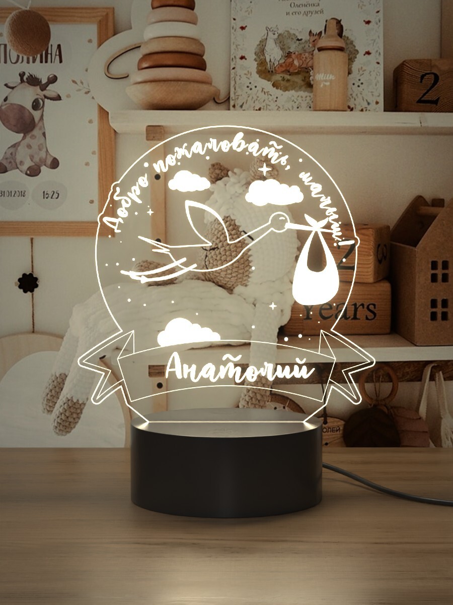 

Ночник Light Insidе детский Аист Анатолий