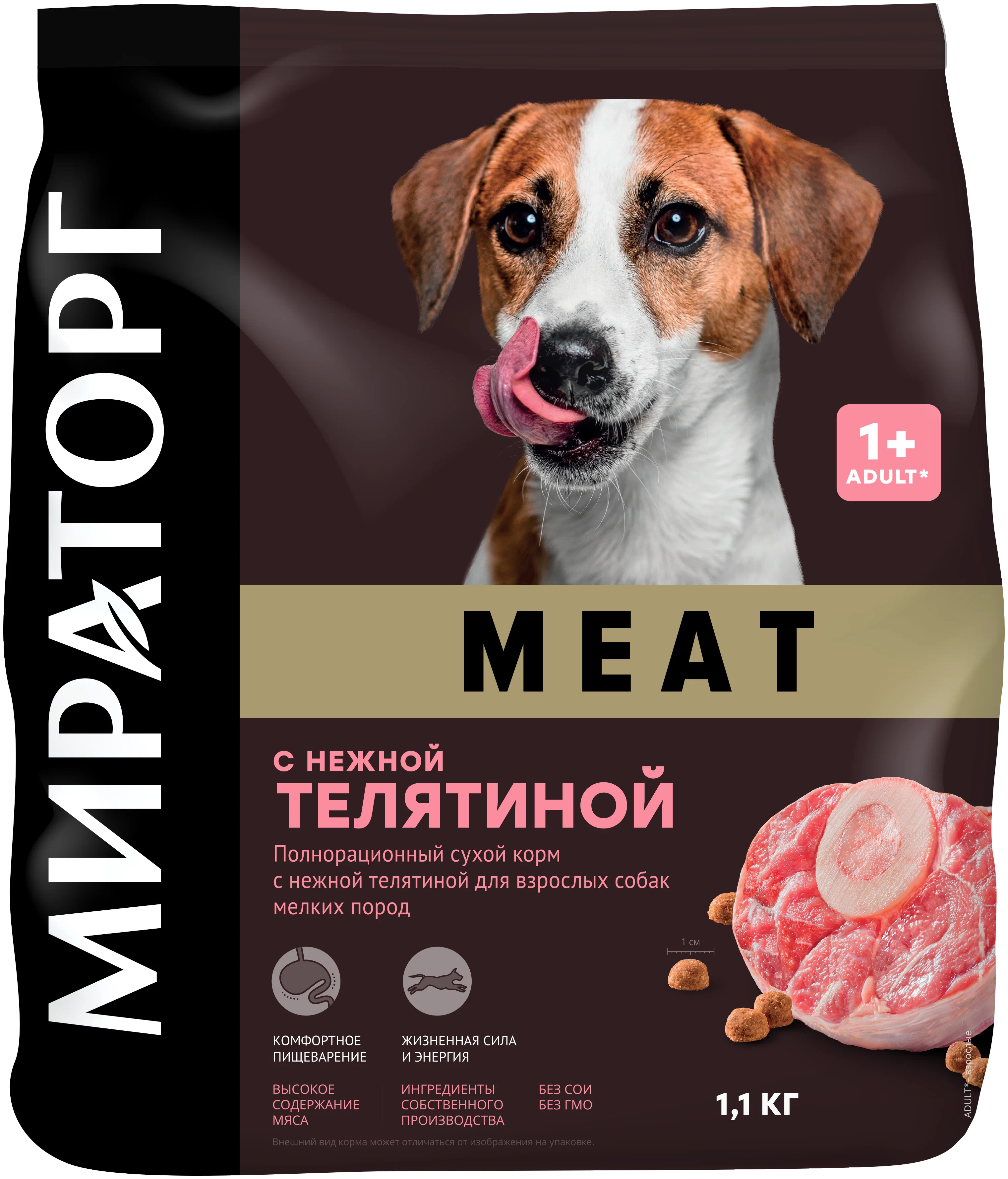 Сухой корм для собак Мираторг Winner Meat ,для мелких пород, с нежной телятиной, 1,1 кг