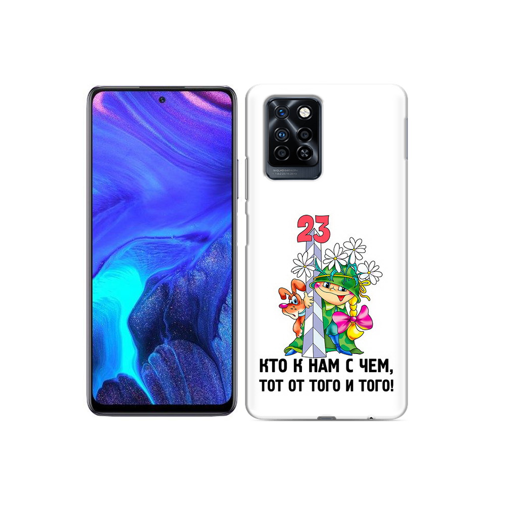 

Чехол MyPads Tocco для Infinix Note 10 Pro 23 февраля мальчик с надписью, Прозрачный, Tocco