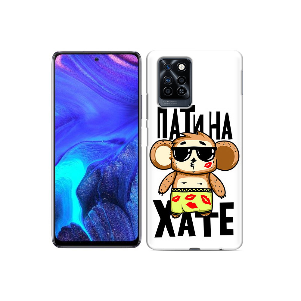 

Чехол MyPads Tocco для Infinix Note 10 Pro Пати на Хате, Прозрачный, Tocco