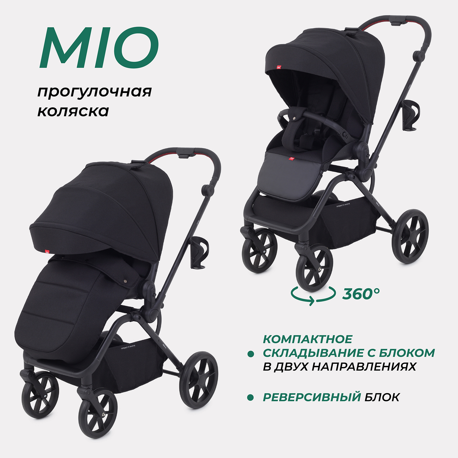 Коляска детская прогулочная всесезонная MOWBaby MIO MB102 Black