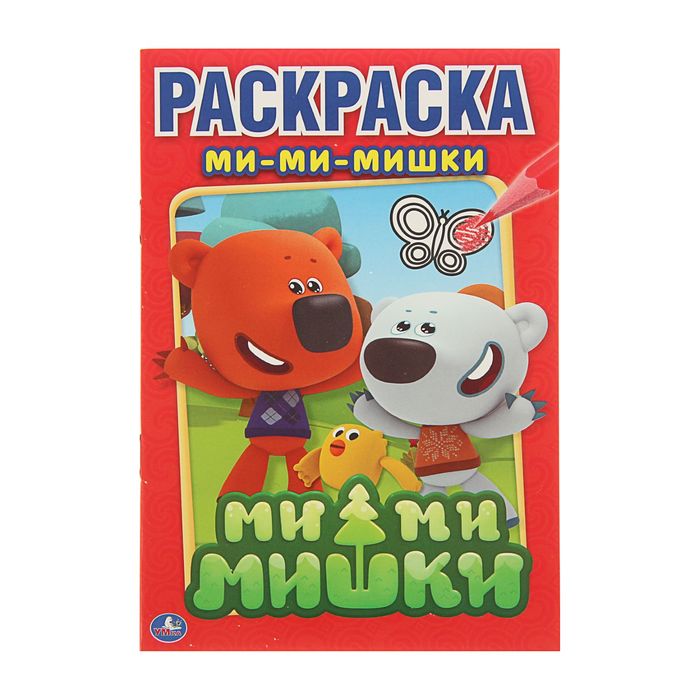 

Раскраска Ми-ми-мишки