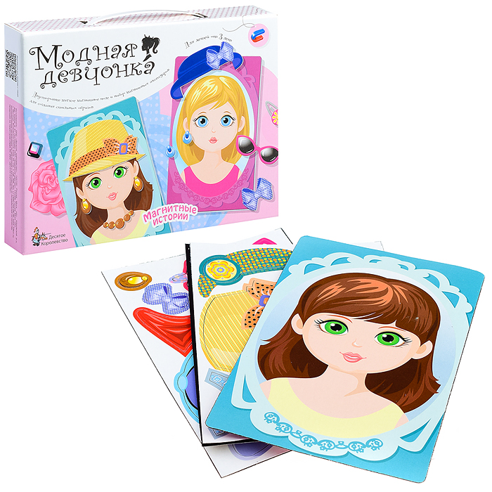 

Игра магнитная Модная девчонка Серия Магнитные истории
