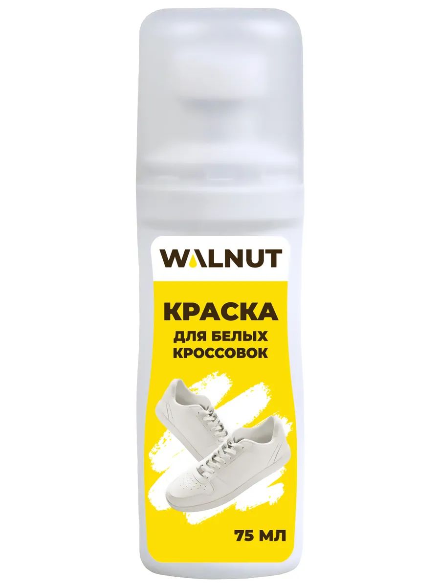 Краска для обуви Walnut WLN0008 белая 75 мл