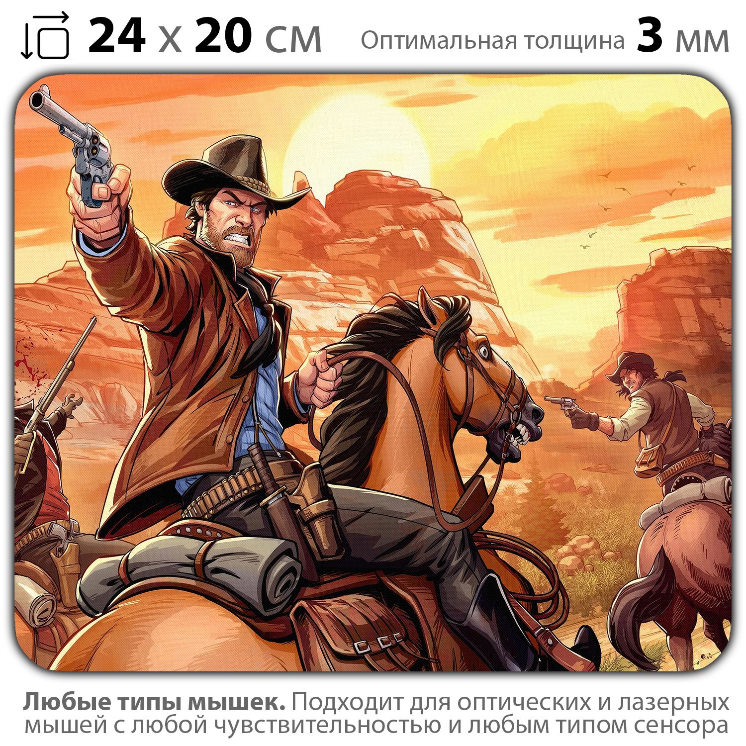 

Коврик для мыши NoBrand PAD03000741, PAD03000741
