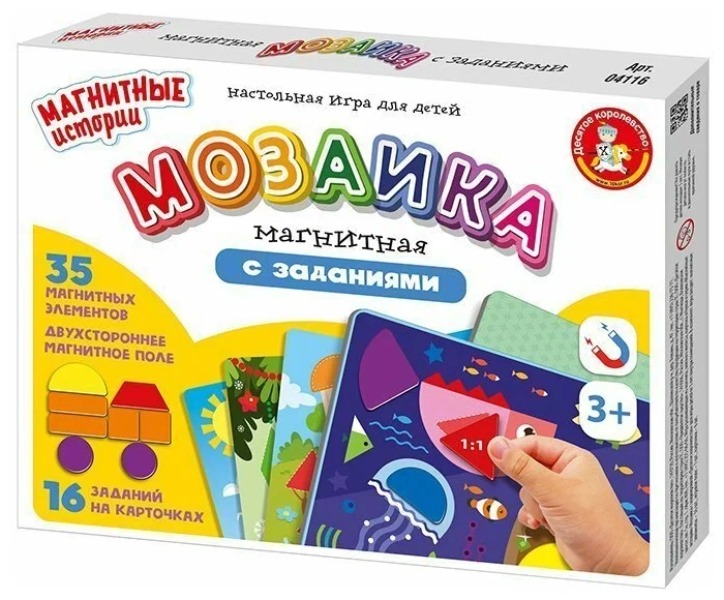 Мозаика магнитная с заданиями Магнитные истории (16 карточек) игра магнитная десятое королевство магнитные истории кто где живет 02652дк