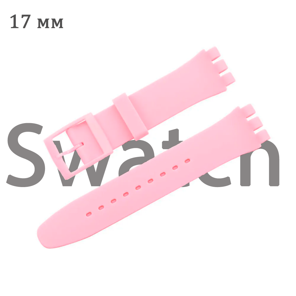

Ремешок из двух частей унисекс Haspic Swatch розовый, Swatch