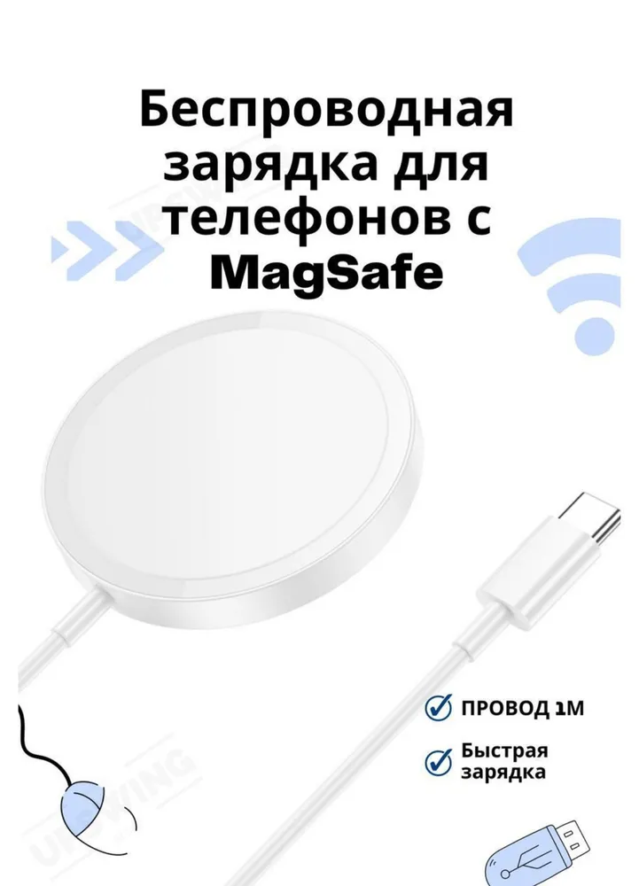 Беспроводное зарядное устройство BOROFONE BQ23 Sufficient 15W белый 1417₽