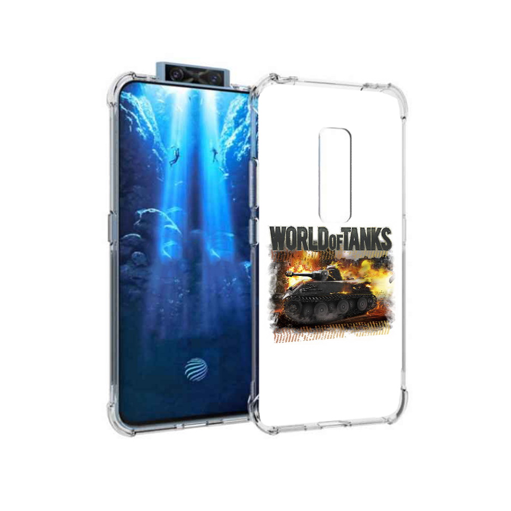 

Чехол MyPads Tocco для Vivo V17 Pro Мир танков-2 (PT226965.387.118), Прозрачный, Tocco
