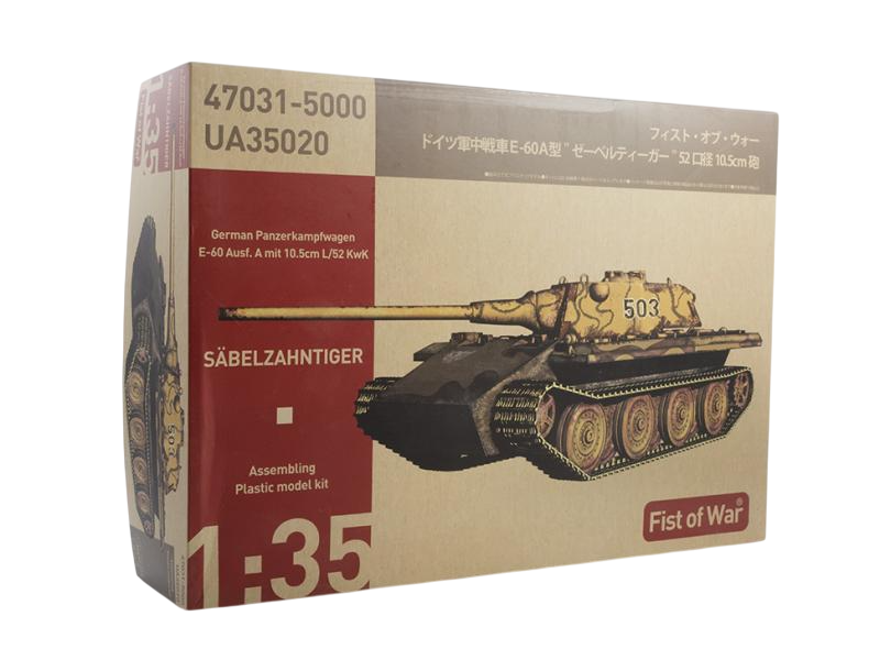 

UA35020 Немецкий тяжелый танк Sabelzahntiger E-60 Ausf.A 10.5cm Kwk