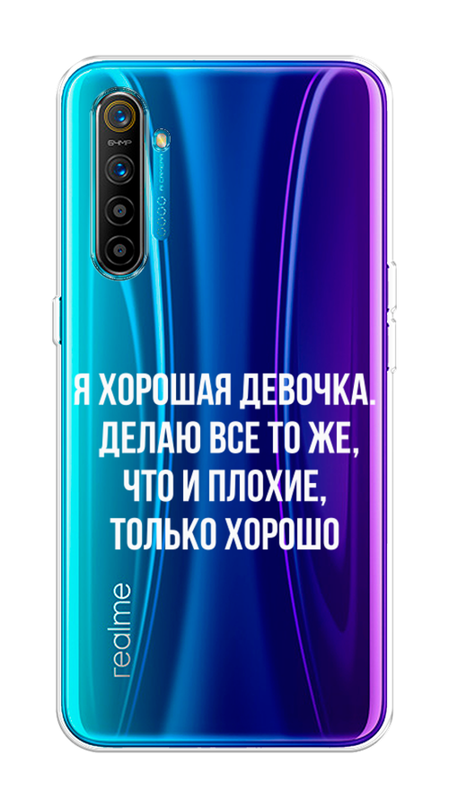 

Чехол на Realme XT "Хорошая девочка", Серебристый, 251450-6