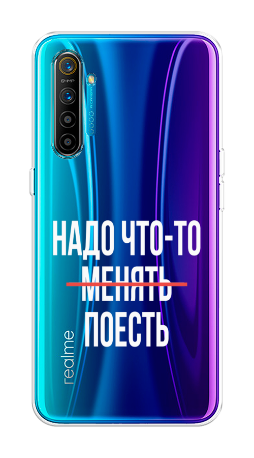 

Чехол на Realme XT "Надо что-то поесть", Белый;красный, 251450-6