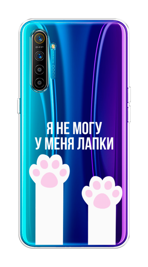 

Чехол на Realme XT "У меня лапки", Белый;розовый, 251450-6