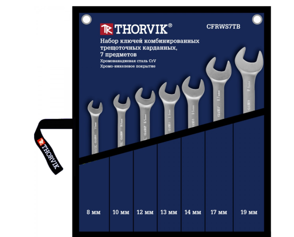 Набор ключей THORVIK CFRWS7TB гаечные комбинированные трещоточные 8-19 мм 7 шт