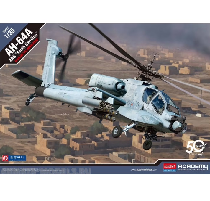 

12129 Игрушка авиация AH-64A ANG quot;South Carolinaquot;