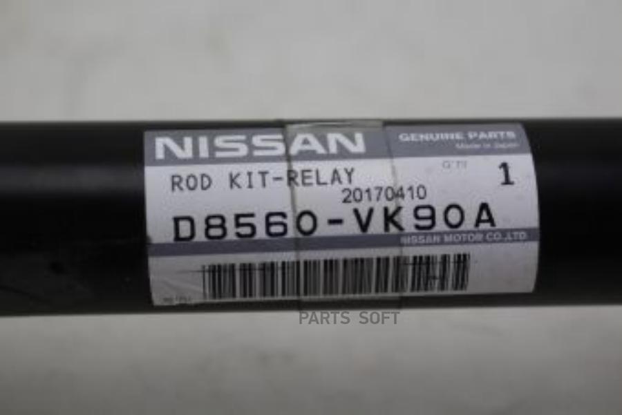 

Деталь Автомобильная NISSAN D8560VK90A
