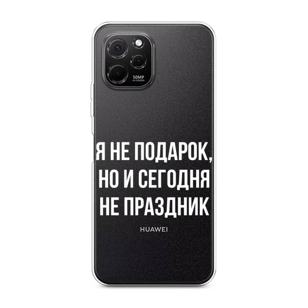 

Чехол Awog на HuaweI Nova Y61 "Я не подарок", Серый;белый;прозрачный, 6120050-6