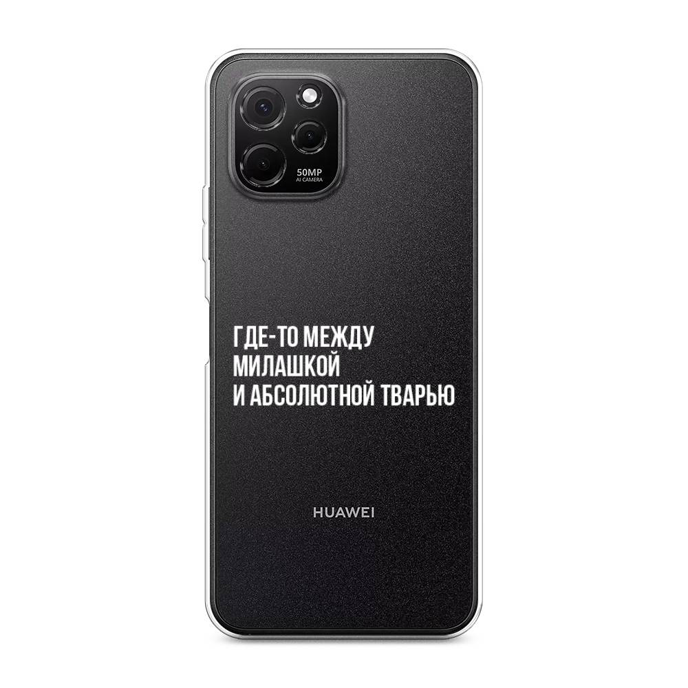 

Чехол Awog на HuaweI Nova Y61 "Почти милашка", Серебристый, 6120050-6