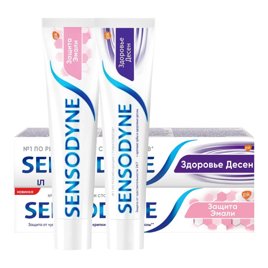 Набор Зубных паст Sensodyne Защита Эмали + Здоровье Десен набор зубных паст sensodyne защита эмали здоровье десен