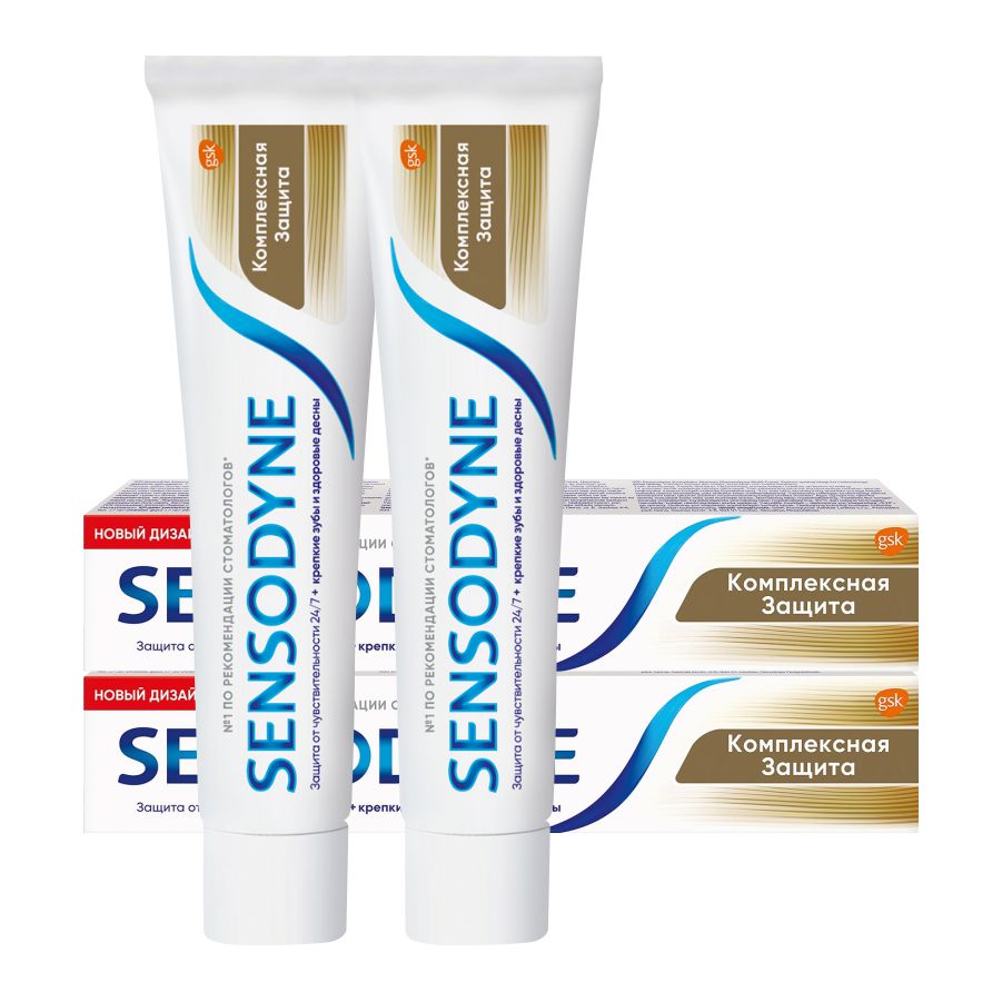 Комплект Зубная паста Sensodyne Комплексная Защита 75 мл х 2 шт. зубная паста sensodyne комплексная защита для чувствительных зубов с фтором мятный вкус 75 мл