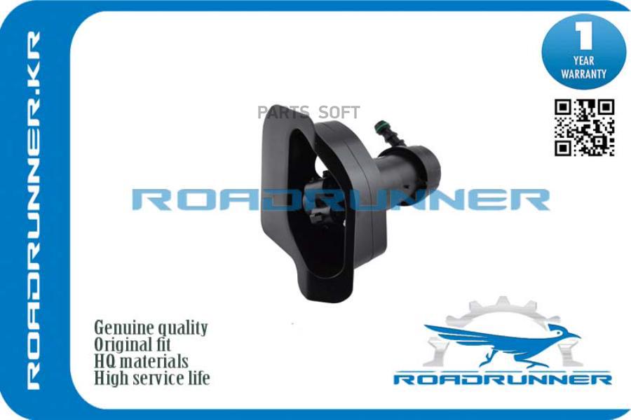 

Омыватель Фары ROADRUNNER RR13183116