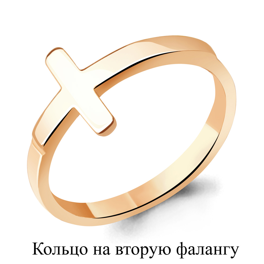 

Кольцо из серебра р. 14,5 AQUAMARINE 57067_925_з, 57067_925_з