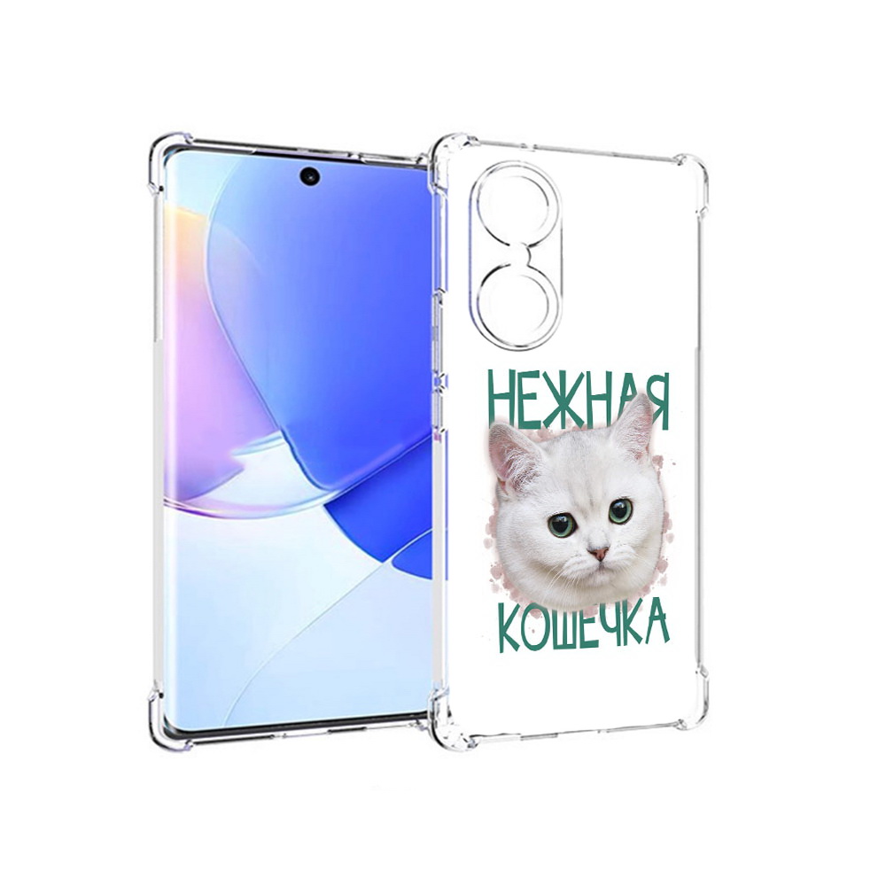 

Чехол MyPads Tocco для Honor 60 нежная кошечка, Прозрачный, Tocco
