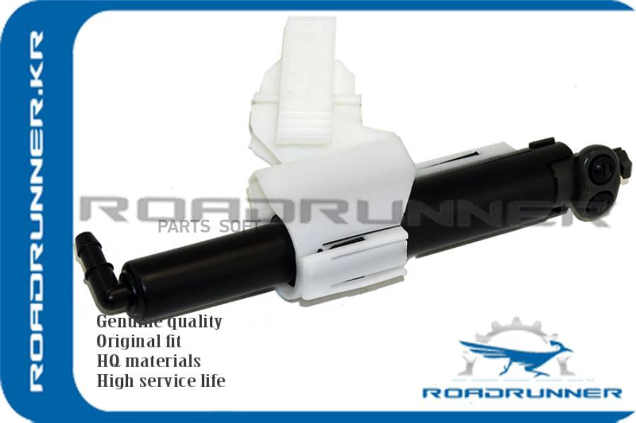 

Омыватель Фары ROADRUNNER RR1473731