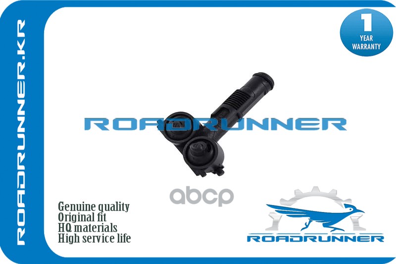 

Омыватель Фары ROADRUNNER RR1K6955104