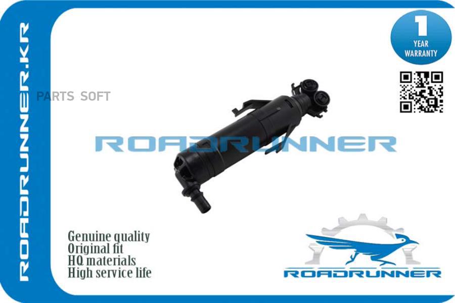 

Омыватель Фары ROADRUNNER RR1T0955103B