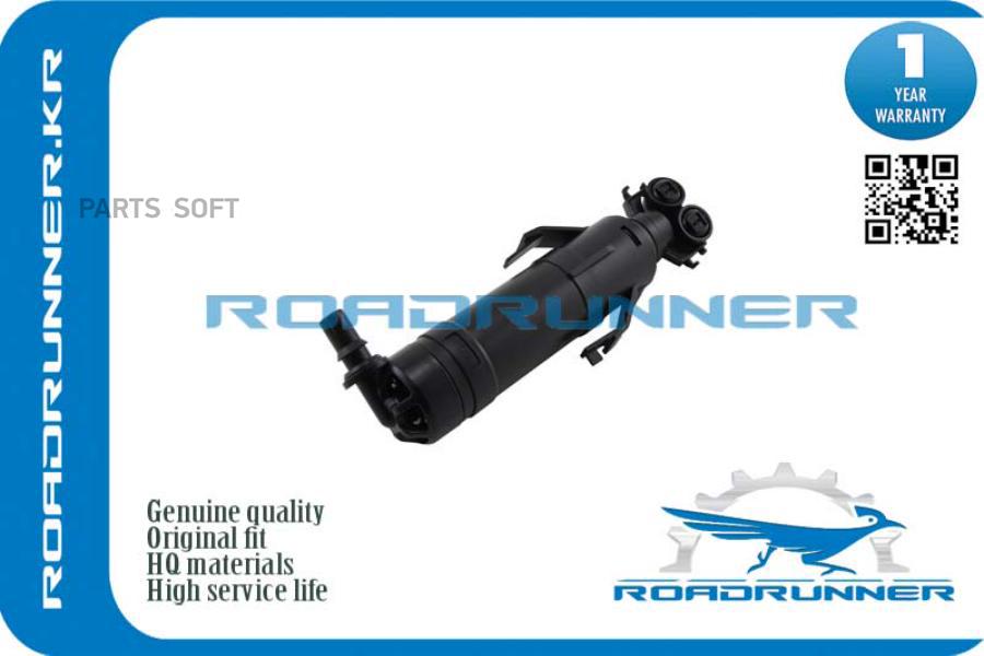 

Омыватель Фары ROADRUNNER RR1T0955104B