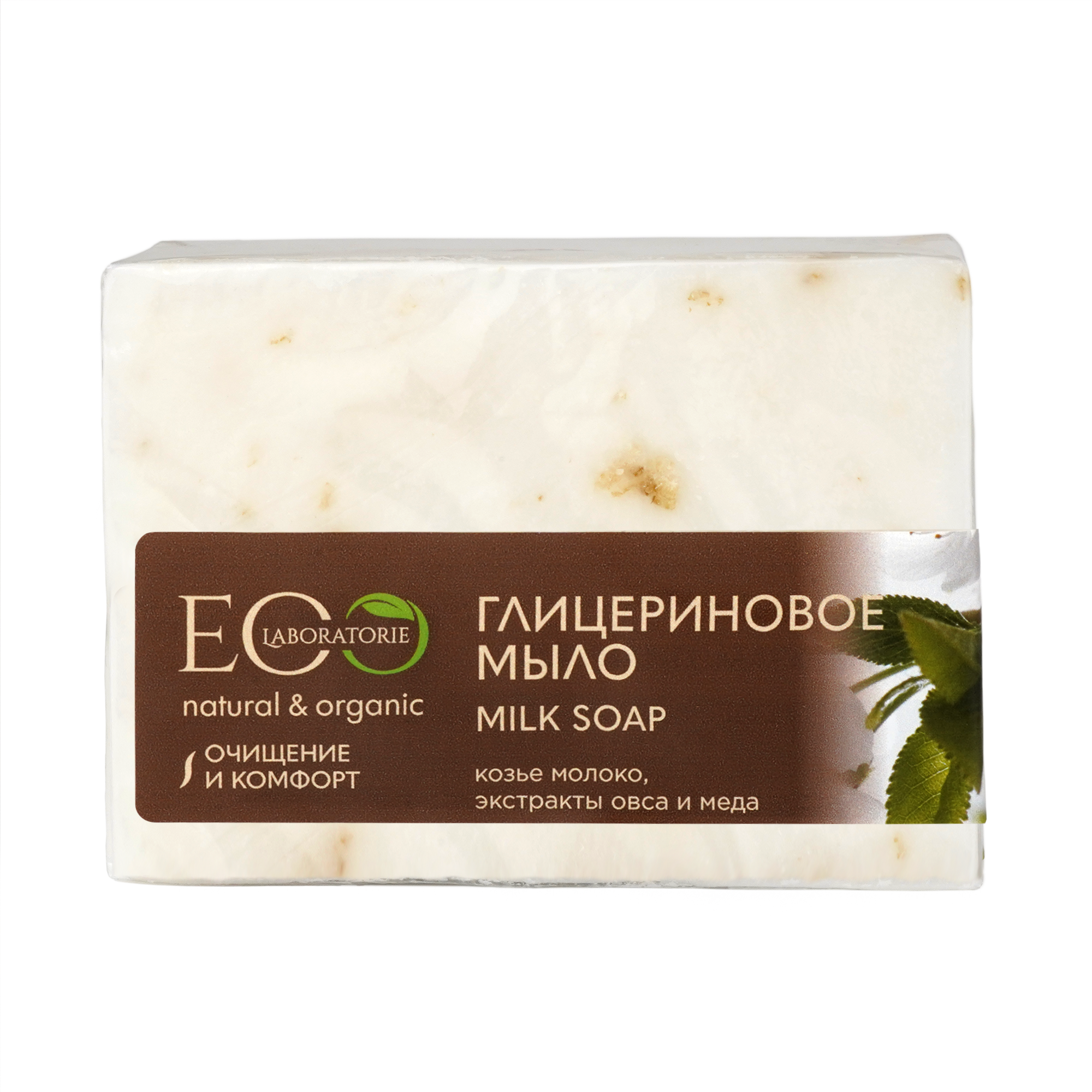 Глицериновое мыло EO LABORATORIE Milk Soap, 130 г