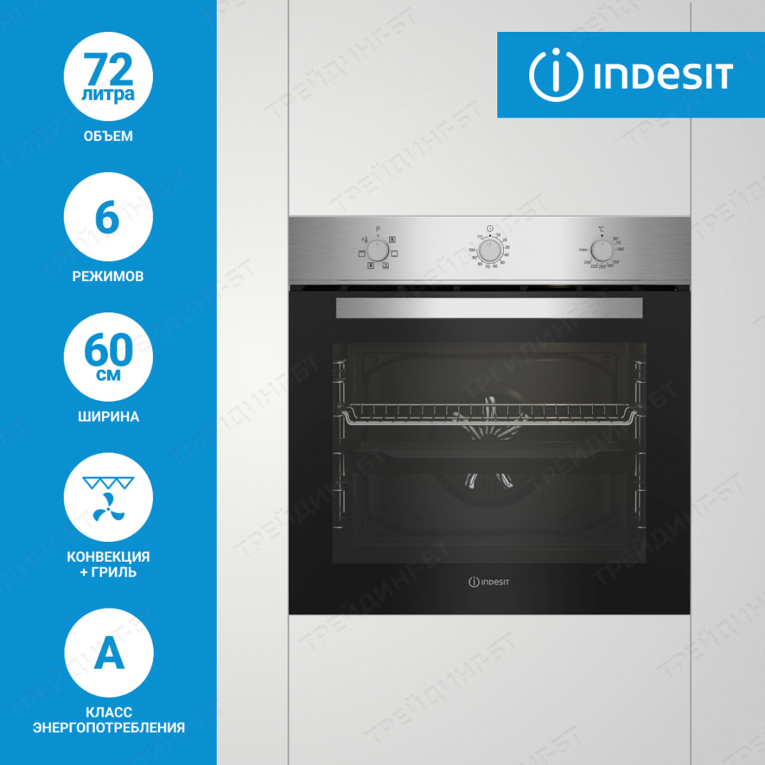 

Встраиваемый электрический духовой шкаф Indesit IFE 3634 IX серебристый, IFE 3634 IX