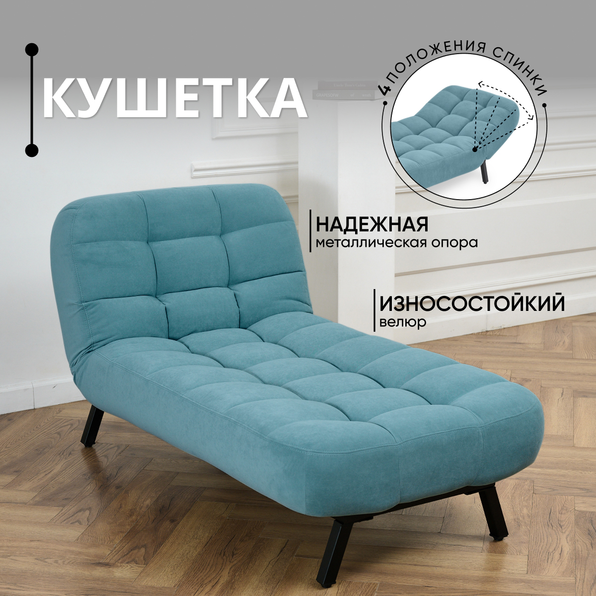 Оттоманка Абри лофт раскладная регулируемая клик-клякBRENDOSS31010vivaldi 50245₽